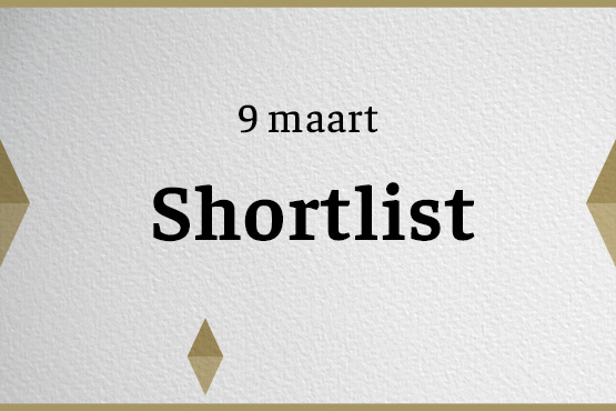 Shortlist 2026