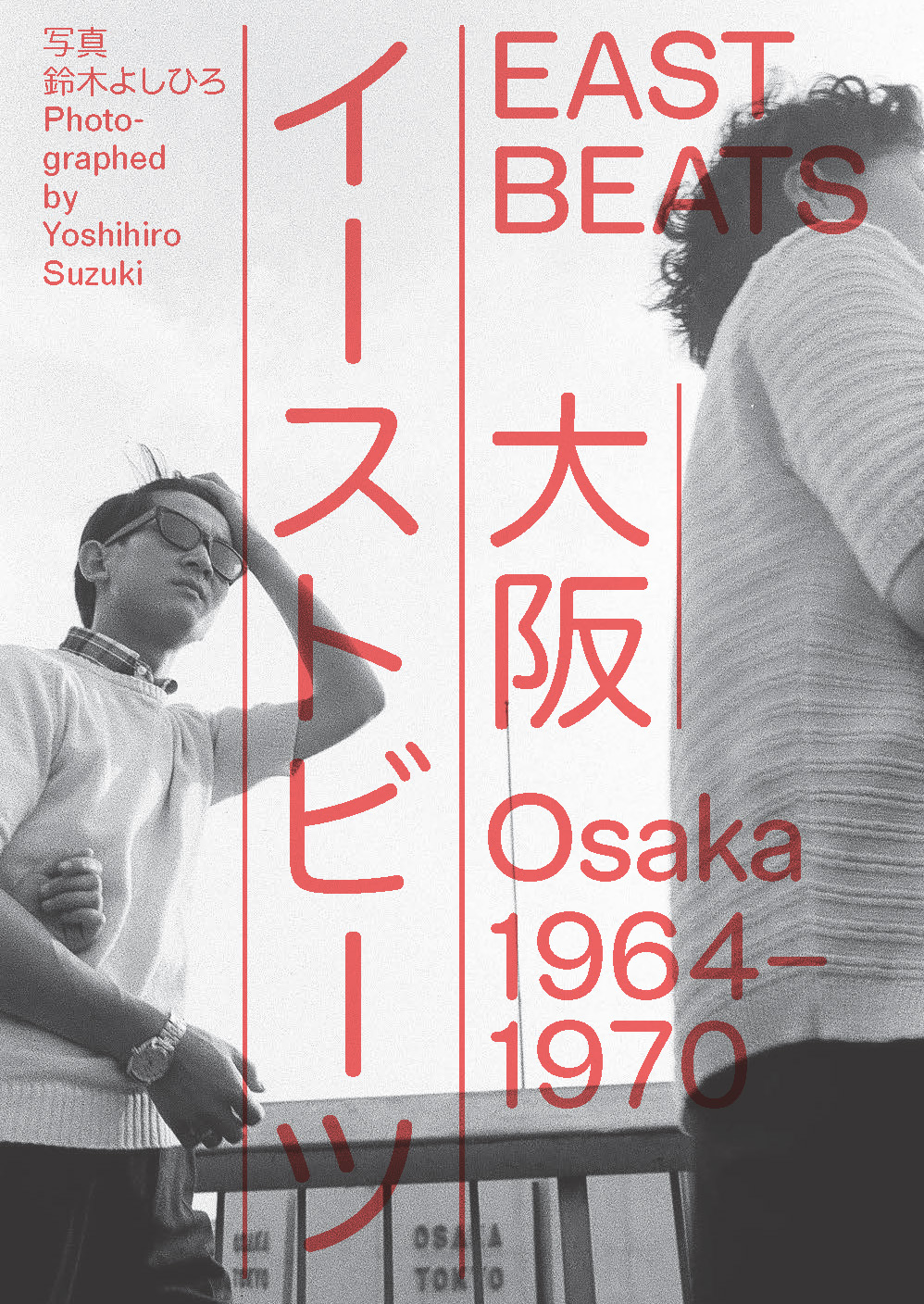 Eastbeats, Photografed by Yoshihiro Suzuki -  - 