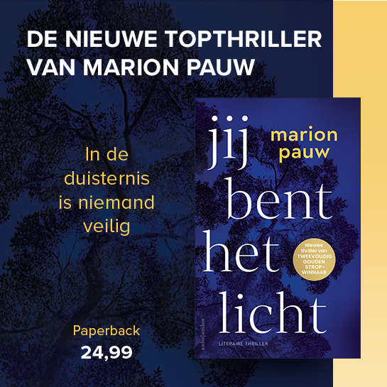 Pauw Verschenen 545X545